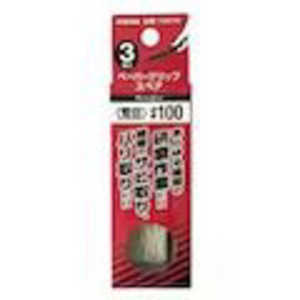インダストリーコーワ KOWA ペーパーグリップ 荒目 スペア3枚 KOWA No.14675 インダストリーコーワ KOWA ペーパーグリップ 荒目 スペア3枚 KOWA No.14675