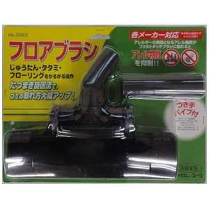 インダストリーコーワ フロアブラシ 35002 インダストリーコーワ フロアブラシ 35002