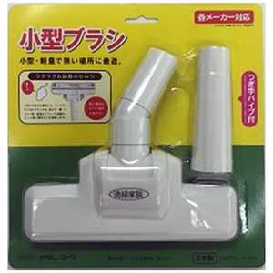 インダストリーコーワ 小型ブラシ 35013 インダストリーコーワ 小型ブラシ 35013