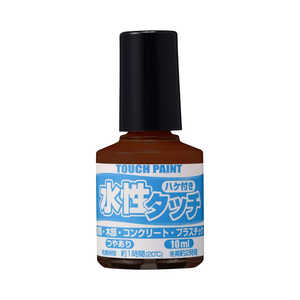 カンペハピオ 水性タッチちゃいろ10ml 9009859