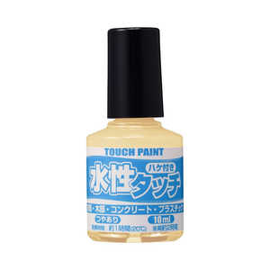 カンペハピオ 水性タッチアイボリー10ml 9009862