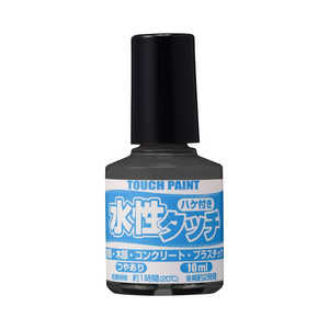 カンペハピオ 水性タッチダークグレー10ml 9009863
