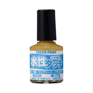 カンペハピオ 水性タッチライトブラウン10ml 9009881 カンペハピオ 水性タッチライトブラウン10ml 9009881