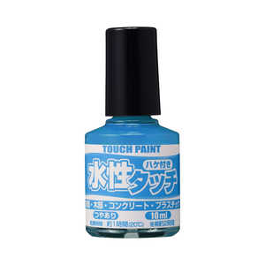 カンペハピオ 水性タッチスカイブルー10ml 9009882