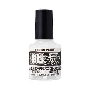 カンペハピオ 油性タッチしろ10ml 9009886