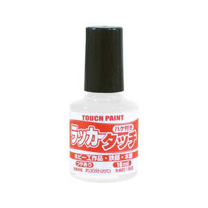 カンペハピオ ラッカータッチしろ10ml 9009898