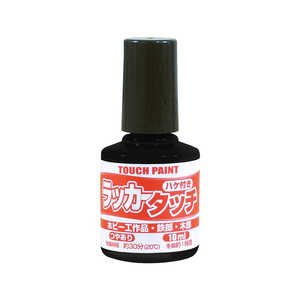 カンペハピオ ラッカータッチくろ10ml 9009899