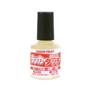 カンペハピオ ラッカータッチアイボリー10ml 9009902