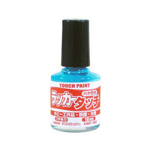 カンペハピオ ラッカータッチスカイブルー10ml 9009906