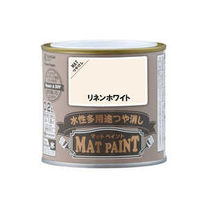 カンペハピオ マットペイントリネンホワイト0.2L 9009933 カンペハピオ マットペイントリネンホワイト0.2L 9009933