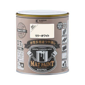 カンペハピオ マットペイントリリーホワイト0.7L 9009946 カンペハピオ マットペイントリリーホワイト0.7L 9009946