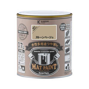 カンペハピオ マットペイントストーンBG0.7L 9009949 カンペハピオ マットペイントストーンBG0.7L 9009949