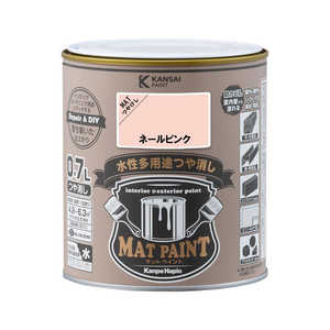 カンペハピオ マットペイントネールピンク0.7L 9009951 カンペハピオ マットペイントネールピンク0.7L 9009951