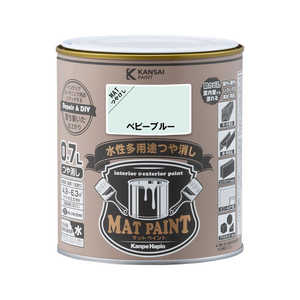 カンペハピオ マットペイントベビーブルー0.7L 9009953 カンペハピオ マットペイントベビーブルー0.7L 9009953