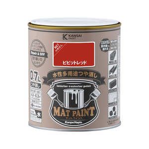 カンペハピオ マットペイントビビッドレッド0.7L 9009955 カンペハピオ マットペイントビビッドレッド0.7L 9009955