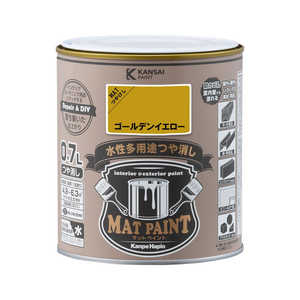 カンペハピオ マットペイントゴールデンYE0.7L 9009956 カンペハピオ マットペイントゴールデンYE0.7L 9009956