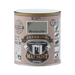 カンペハピオ マットペイントグレイッシュBU0.7L 9009960 カンペハピオ マットペイントグレイッシュBU0.7L 9009960