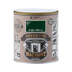 カンペハピオ マットペイントアイビーGN0.7L 9009961 カンペハピオ マットペイントアイビーGN0.7L 9009961