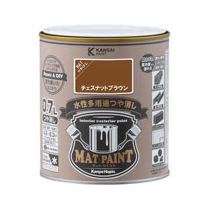 カンペハピオ マットペイントチェスナットBN0.7L 9009963 カンペハピオ マットペイントチェスナットBN0.7L 9009963