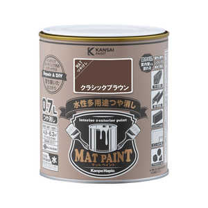 カンペハピオ マットペイントクラシックBN0.7L 9009967 カンペハピオ マットペイントクラシックBN0.7L 9009967
