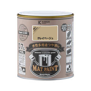カンペハピオ マットペイントクレイベージュ0.7L 9009969 カンペハピオ マットペイントクレイベージュ0.7L 9009969