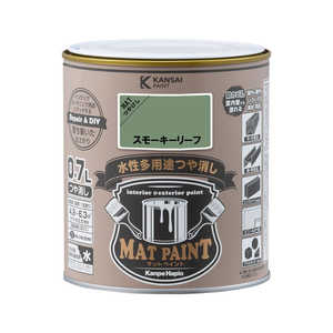 カンペハピオ マットペイントスモーキーL0.7L 9009976 カンペハピオ マットペイントスモーキーL0.7L 9009976