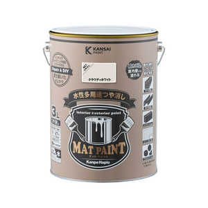 カンペハピオ マットペイントクラウディWT3L 9025016 カンペハピオ マットペイントクラウディWT3L 9025016