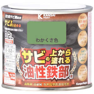 ڥϥԥ KH ŴS 狼 0.2L #00357640451002