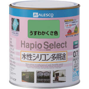 カンペハピオ ALESCO ハピオセレクト 0.7L うすわかくさ色 616-018-0.7