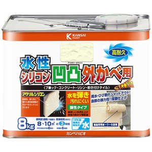 カンペハピオ 水性シリコン凹凸外壁用 アイボリーホワイト 8K 9001358 カンペハピオ 水性シリコン凹凸外壁用 アイボリーホワイト 8K 9001358