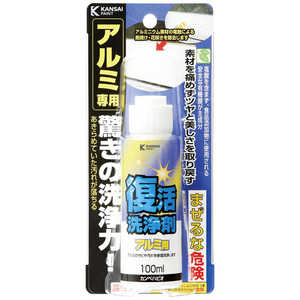 カンペハピオ 復活洗浄剤 アルミ用 100ML 9002485 カンペハピオ 復活洗浄剤 アルミ用 100ML 9002485
