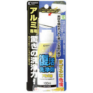 カンペハピオ 復活洗浄剤 アルミ用 100ML 9002485