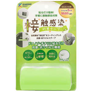 ����ڥϥԥ� KH �ܿ������к��ơ��� �ե�å���GR 50cm��