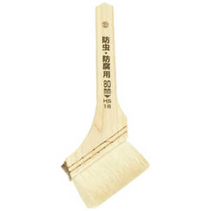 ڥϥԥ KH Ѻ ڰ80mm HS-18