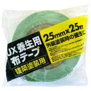 カンペハピオ UX養生用布テープ グリーン 25x25 9002670