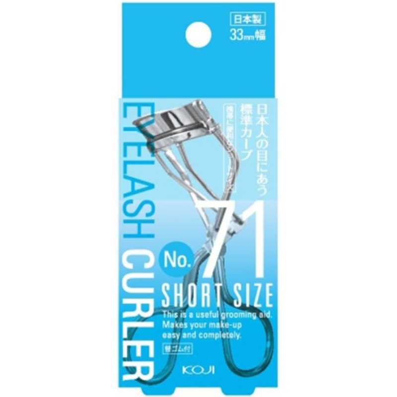 442円 【SALE/100%OFF】 No.71 アイラッシュカーラー ショートサイズ 33mm幅 442円 【SALE/100%OFF】 No.71 アイラッシュカーラー ショートサイズ 33mm幅