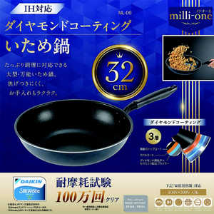 JNZ[ milli-one IHΉ ߓ32cm mIHΉn ML-06