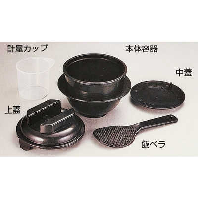 カクセー 電子レンジ専用炊飯器 備長炭ちびくろちゃん1合炊