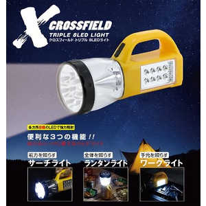 カクセー CROSSFIELD -クロスフィールド- トリプル8LEDライト XF-07 カクセー CROSSFIELD -クロスフィールド- トリプル8LEDライト XF-07