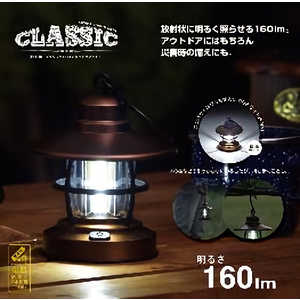  饷å COB ߥ˥󥿥饤 CLL-02