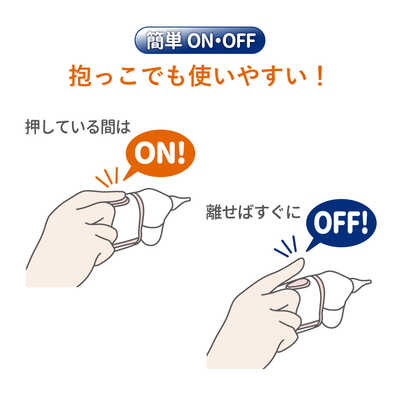 yamada.miwawawawaiii様 リクエスト 7点 まとめ商品 電動鼻吸い器 C-62｜コンビ公式ブランドストア