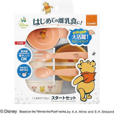 コンビ 離乳食食器セット くまのプーさん スタートセット の通販 