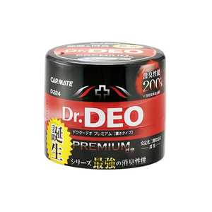 カーメイト ドクターデオプレミアム 置キタイプ D224 カーメイト ドクターデオプレミアム 置キタイプ D224