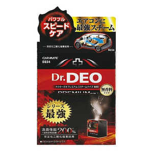 カーメイト ドクターデオプレミアム スチームタイプ循環 無香 D234 カーメイト ドクターデオプレミアム スチームタイプ循環 無香 D234
