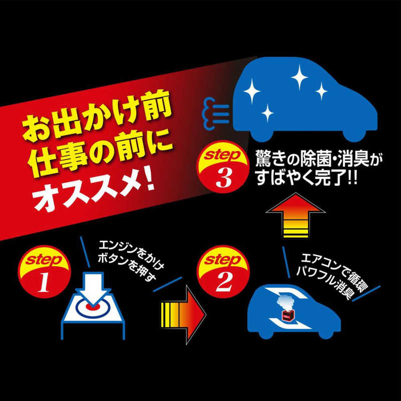 カーメイト D261 ドクターデオプレミアム スチームタイプ 循環 メントール配合 D261 の通販 カテゴリ オーディオ ヘッドホン 楽器 カーメイト 家電通販のコジマネット 全品代引き手数料無料