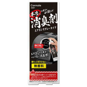 ᥤ ˥˥褯ý 󥹥ץ졼 ̵ 90ml D267