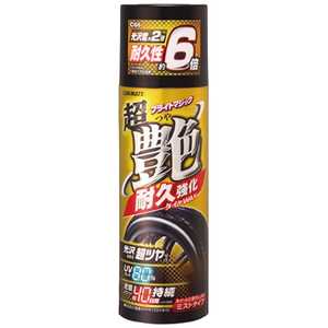 カーメイト ブライトマジック超艶タイヤWAX耐久強化 480ml C66 カーメイト ブライトマジック超艶タイヤWAX耐久強化 480ml C66
