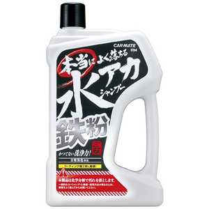 カーメイト 本当によく落ちる水アカ鉄粉シャンプー内容量750g C94 カーメイト 本当によく落ちる水アカ鉄粉シャンプー内容量750g C94