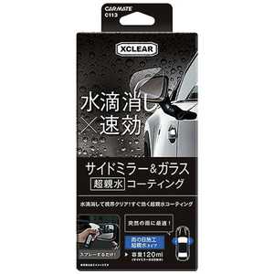 ᥤ ꥢĶƿߥ顼 å 120ml C113