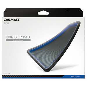 カーメイト ノンスリップパッドトレータイプカーボン調 ブルー DZ422 カーメイト ノンスリップパッドトレータイプカーボン調 ブルー DZ422